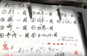 けんだま激ムズ