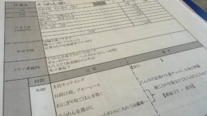 学童保育の夏休み「予定表と行事」