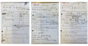 子どもたちの計画表