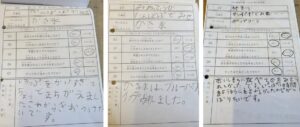 こどもたちの反省